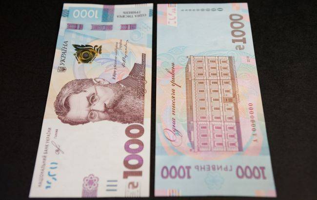 НБУ оценил влияние бюджетного дефицита на макроэкономическую стабильность - rbc.ua - Украина
