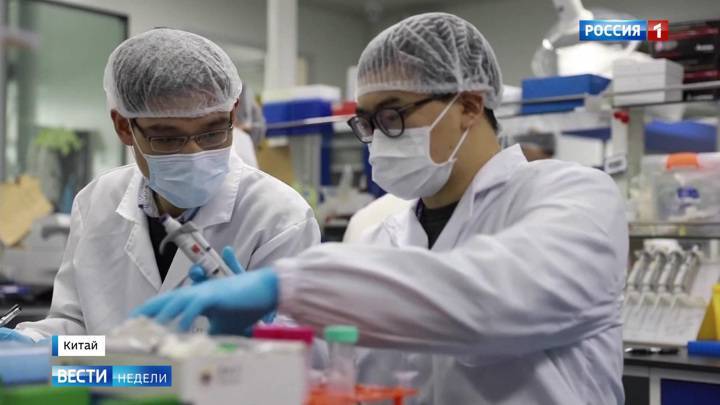Дмитрий Киселев - Экспериментальная вакцина на основе вероклеток вышла на вторую стадию испытаний - vesti.ru - Китай