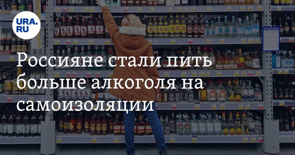 Михаил Мурашко - Россияне стали пить больше алкоголя на самоизоляции - ura.news - Россия