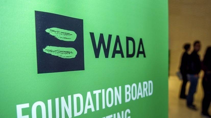Станислав Поздняков - WADA отреагировало на критику со стороны главы ОКР - russian.rt.com - Россия - Москва