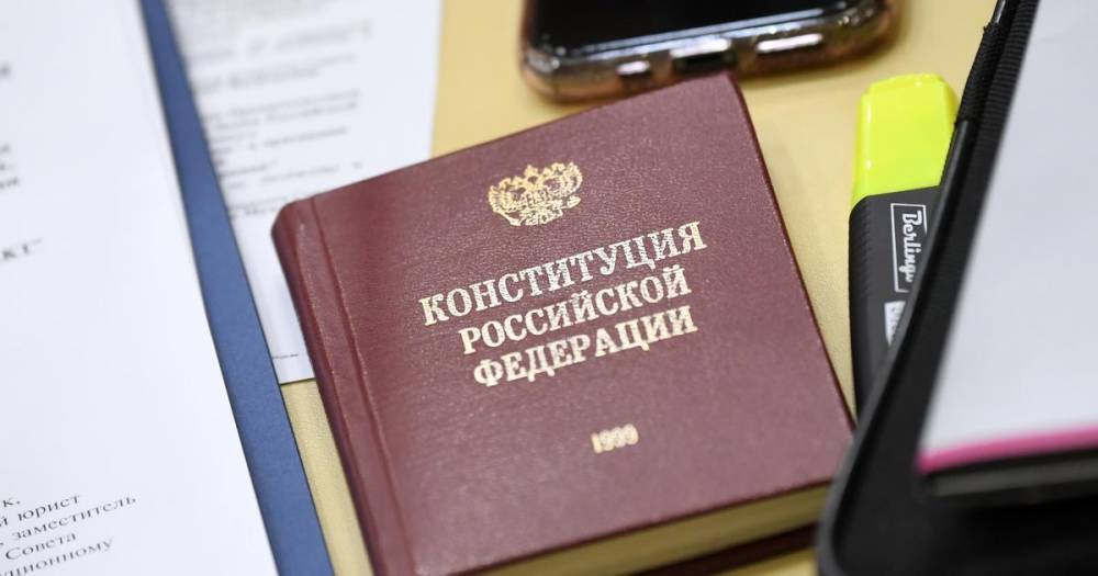 Россияне назвали важнейшие поправки в Конституцию - ren.tv - Россия