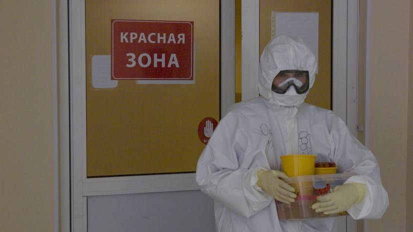 Сергей Собянин - За сутки в России скончались 138 пациентов с коронавирусом - russian.rt.com - Россия - Москва