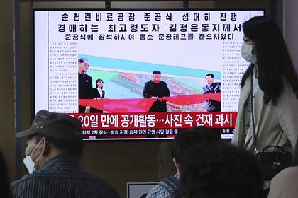 Ким Ченын - Северную Корею накрыл мощный кризис из-за коронавируса - lenta.ru - Кндр - Пхеньян