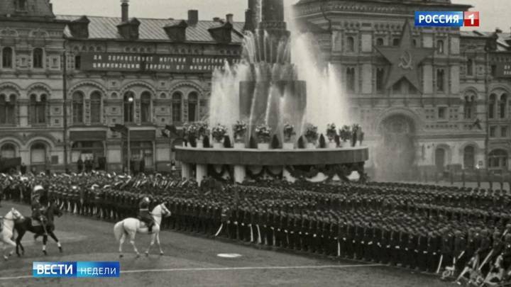 Дмитрий Киселев - Парад Победы: как это было в 1945-м - vesti.ru