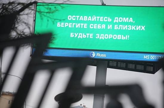 Минтруд объяснил порядок оплаты за нерабочие дни с 6 по 8 мая - pnp.ru - Россия