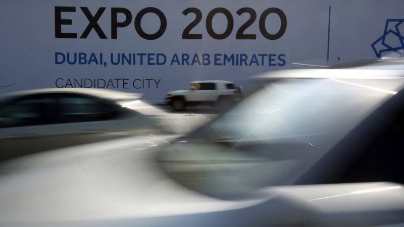 Выставка Expo 2020 в Дубае переносится на год из-за коронавируса - golos-ameriki.ru
