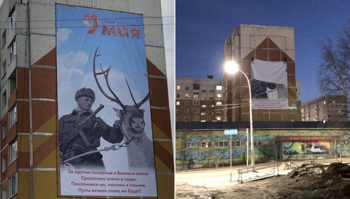 Николай Такаев - В Усинске сняли плакат с фотографией финского солдата - vesti.ru - Ссср - Германия - Усинск