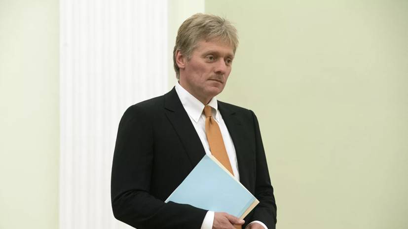 Дмитрий Песков - Песков назвал основания для снятия ограничений в России - russian.rt.com - Россия