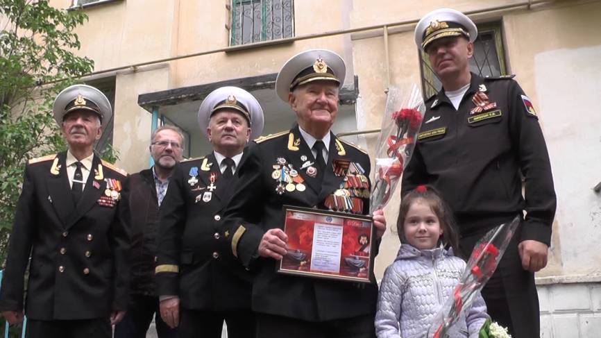 Черноморский флот поздравил ветерана с Днем Победы мини-парадом во дворе дома - riafan.ru - Севастополь