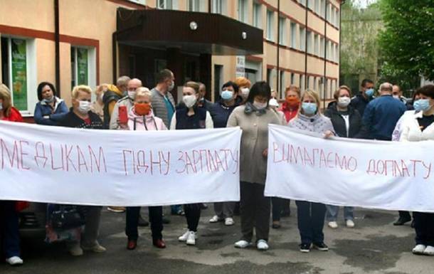 Медики Винницы вышли на протест - korrespondent.net - Винницкая обл.