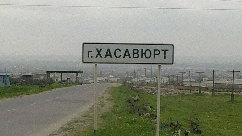 Город Хасавюрт в Дагестане из-за коронавируса закрыли на въезд и выезд - newizv.ru - республика Дагестан - Хасавюрт