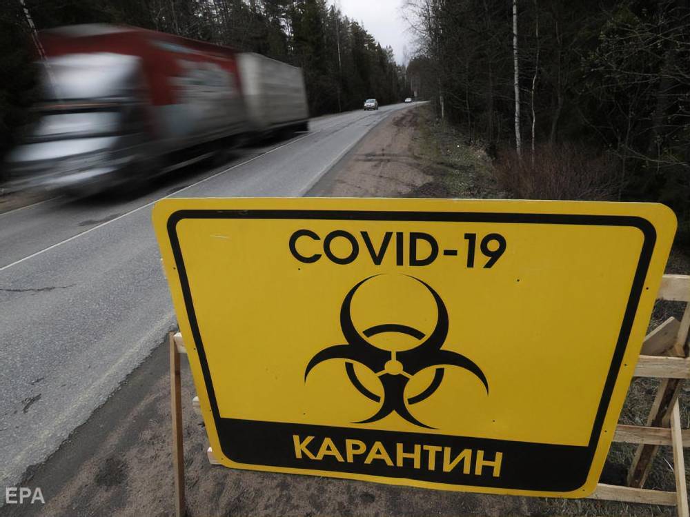 Количество инфицированных коронавирусом в РФ превысило 150 тысяч - gordonua.com - Россия