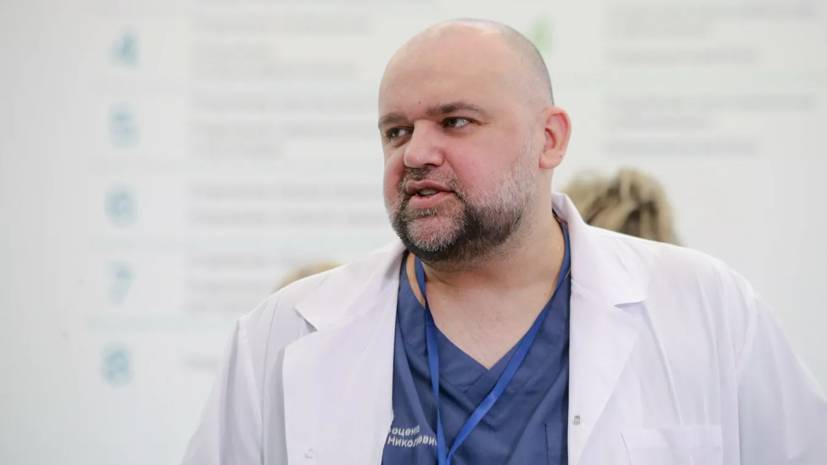 Денис Проценко - Проценко оценил прогнозы по коронавирусу - russian.rt.com - Москва