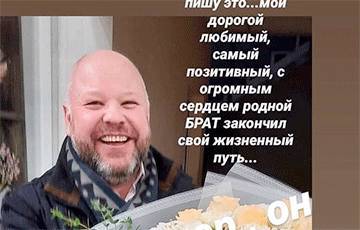 В Минске умер хорист евангельской церкви «Благодать» Вадим Панько - charter97.org - Минск
