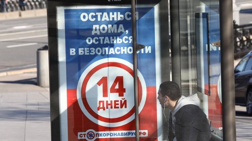 Антон Силуанов - Силуанов назвал объём антикризисной поддержки экономики в 2020 году - russian.rt.com - Россия