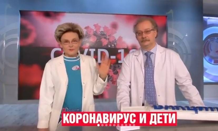 Елена Малышева - Андрей Продеус - Малышева опубликовала видео про детскую смертность от коронавируса - gazeta.a42.ru