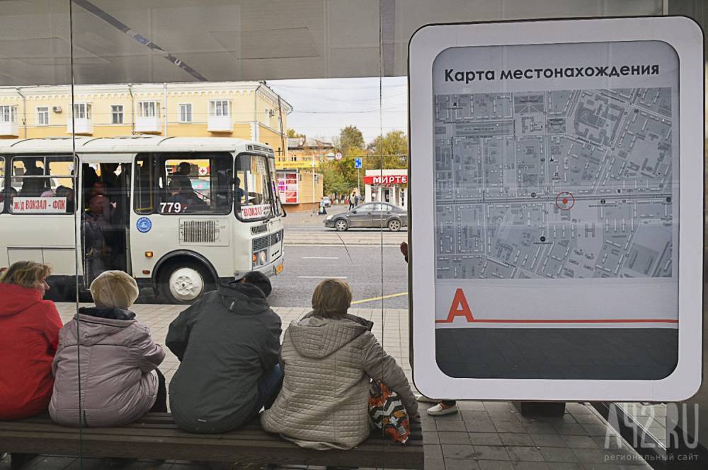 В Кузбассе на остановках нанесут разметку для соблюдения социальной дистанции - gazeta.a42.ru
