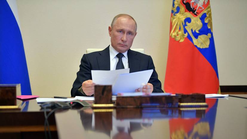 Владимир Путин - Путин проводит совещание по ситуации с распространением COVID-19 - russian.rt.com - Россия