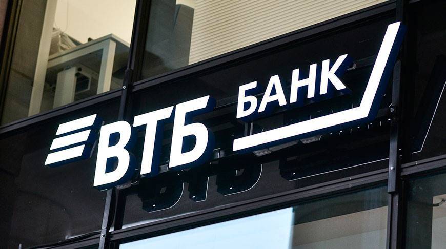Банк ВТБ (Беларусь) направит средства для борьбы с COVID-19 - belta.by - Белоруссия - Минск