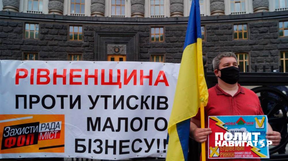 «Два года нищеты!» – в центре Киева новый протест... - politnavigator.net - Украина - Киев