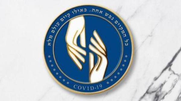 Биньямин Нетаньяху - СМИ: Израиль первым в мире будет награждать медалью за борьбу с Covid-19 - eadaily.com - Израиль