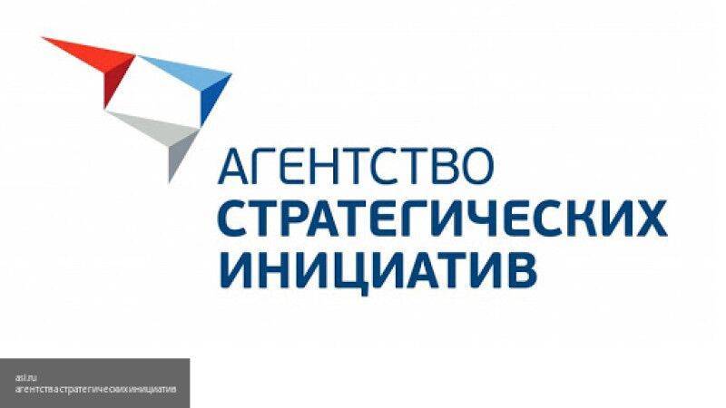 Светлана Чупшева - АСИ запустило навигатор по мерам поддержки россиян в условиях самоизоляции - nation-news.ru