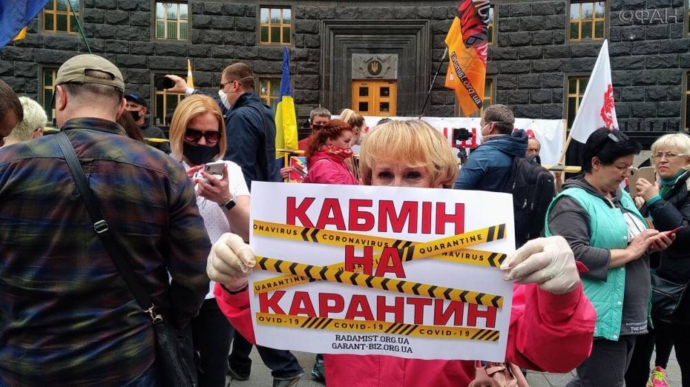 Бизнесмены «закрыли на карантин» правительство Украины - riafan.ru - Украина - Киев
