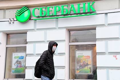 Сбербанк снизил ставки по ипотеке - lenta.ru