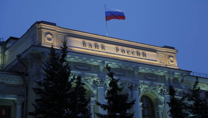 Банк России ожидает снижения ВВП на 4-6% в 2020 году - vesti.ru - Россия
