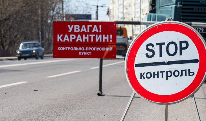 В Запорожье на 9 мая ограничат работу транспорта и запретят посещать парки - inform.zp.ua - Запорожье - Приморск - район Акимовский