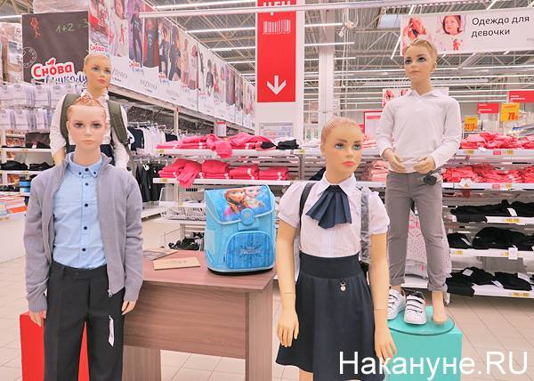 Эпидемия может привести к закрытию половины магазинов одежды в России - nakanune.ru - Россия - Москва