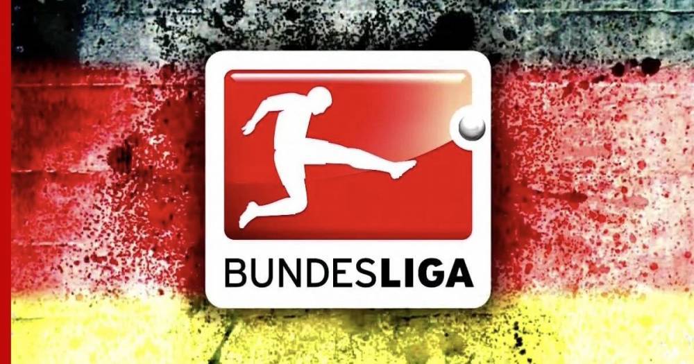 Кристиан Зайферт - Бундеслига объявила дату возобновления матчей регулярного чемпионата - profile.ru - Германия