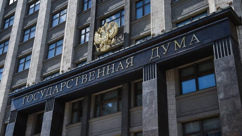 Леонид Огуль - В Госдуме прокомментировали продление ограничений в Москве до 31 мая - russian.rt.com - Москва