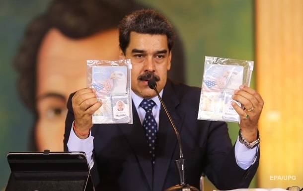 Дональд Трамп - Охота на Мадуро: наемники пришли за головой президента Венесуэлы - eadaily.com - Сша - Венесуэла