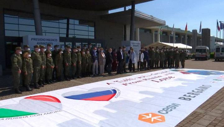 Министр обороны Италии поблагодарил российских военных за помощь - vesti.ru - Италия - Бергамо