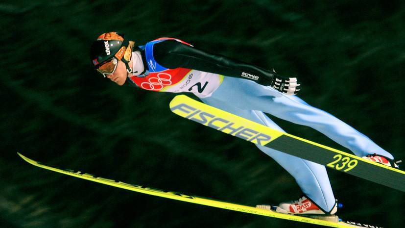 Бронзовый призёр ОИ по прыжкам на лыжах с трамплина излечился от рака - russian.rt.com