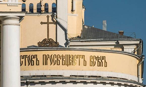 Настоятель сообщил о «подвисшем» бюджете храма мученицы Татианы при МГУ из-за пандемии - znak.com - Москва
