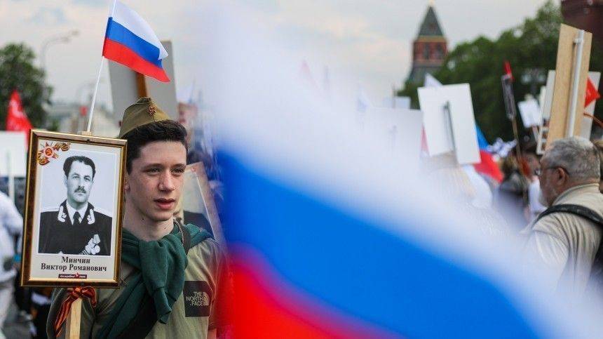 Более 80% россиян поддерживают онлайн-акцию «Бессмертный полк» - 5-tv.ru - Россия