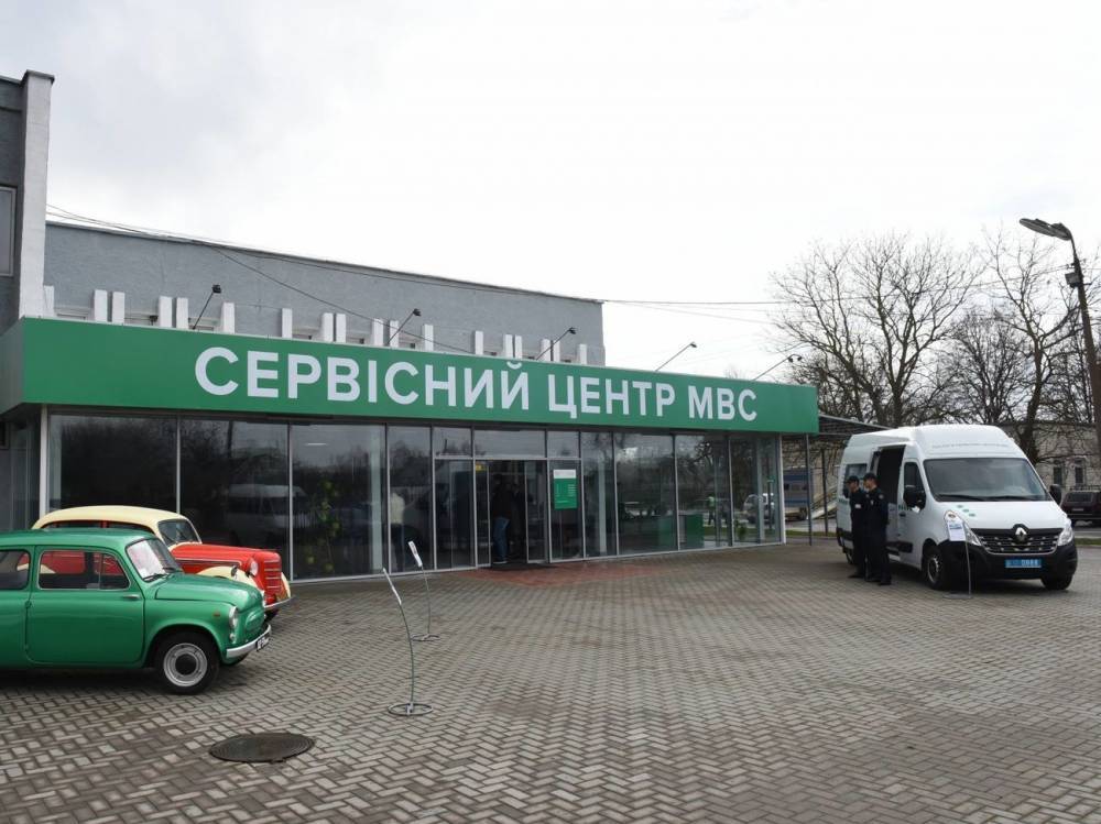 Сервисные центры МВД Украины возобновят работу 12 мая - gordonua.com - Украина