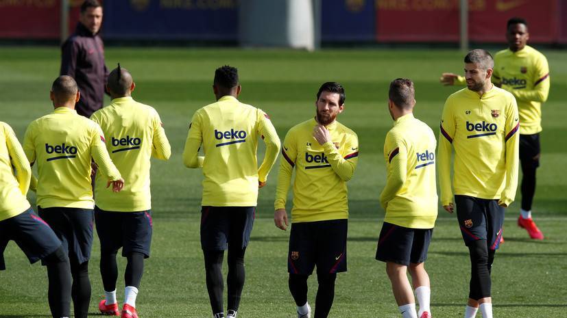 Футболисты «Барселоны» вернулись к тренировкам - russian.rt.com - Испания