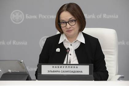 Эльвира Набиуллина - Россия вступила в эпоху отрицательного роста - lenta.ru - Россия