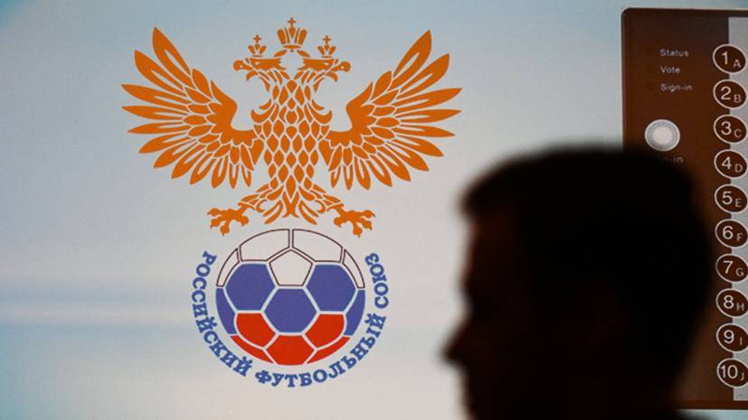 СМИ: РФС рассматривает возможность проведения отдельного турнира за место в РПЛ - russian.rt.com - Оренбург