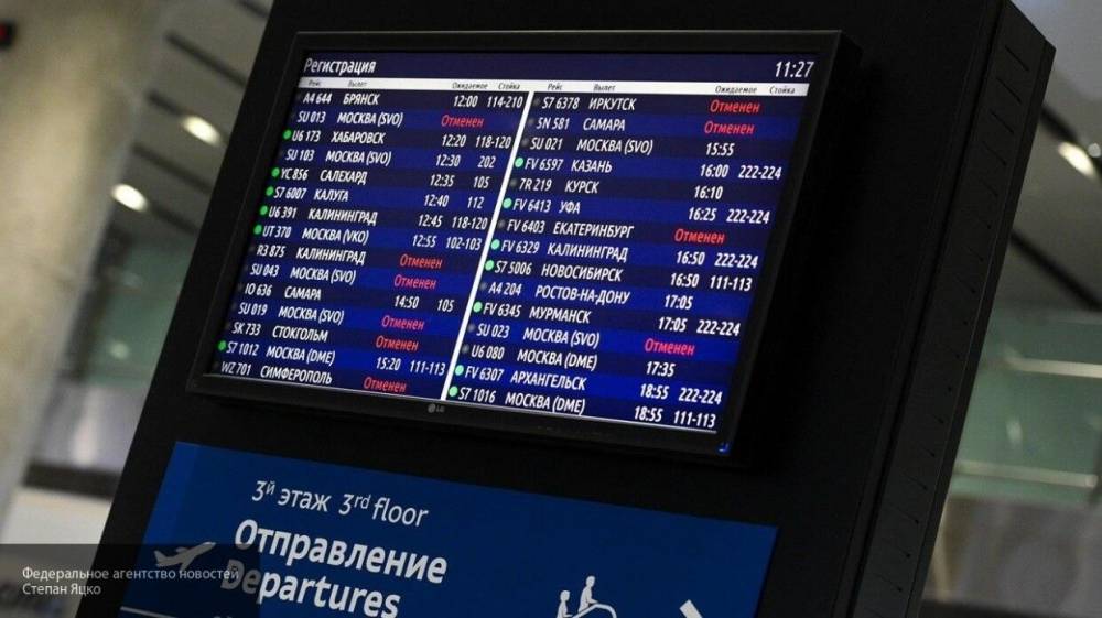 Российские авиакомпании получат компенсации за неперевезенных пассажиров - nation-news.ru - Россия