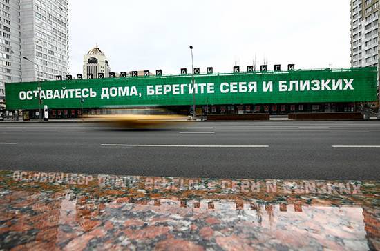 Дмитрий Чернышенко - Вице-премьер: Россия может выйти из режима ограничений к июню - pnp.ru - Россия