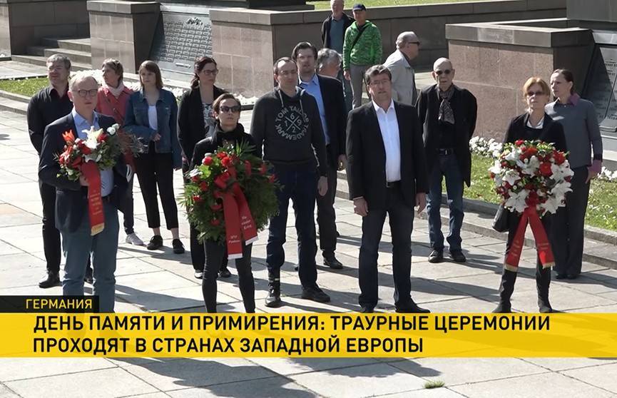 День памяти и примирения: траурные церемонии прошли в Западной Европе - ont.by - Белоруссия