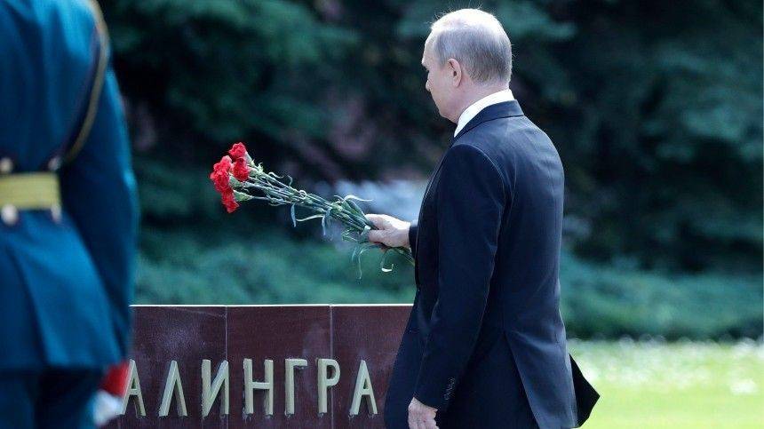 Владимир Путин - Дмитрий Песков - Путин возложил цветы к Вечному огню у Могилы Неизвестного солдата - 5-tv.ru - Россия