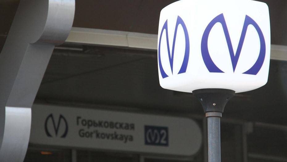 Две станции метро в центре Петербурга 9 мая зароются на час раньше - dp.ru - Санкт-Петербург