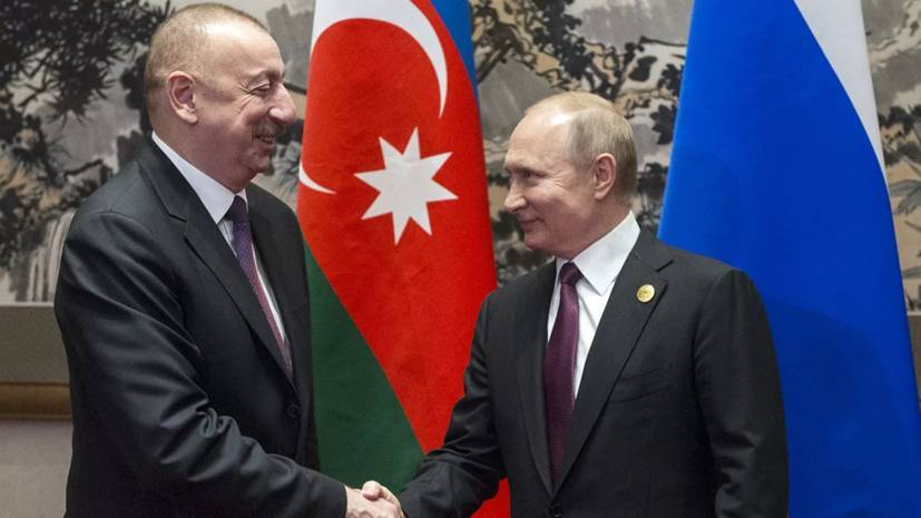 Владимир Путин - Ильхам Алиев - Путин и Алиев провели телефонные переговоры - russian.rt.com - Россия - Азербайджан