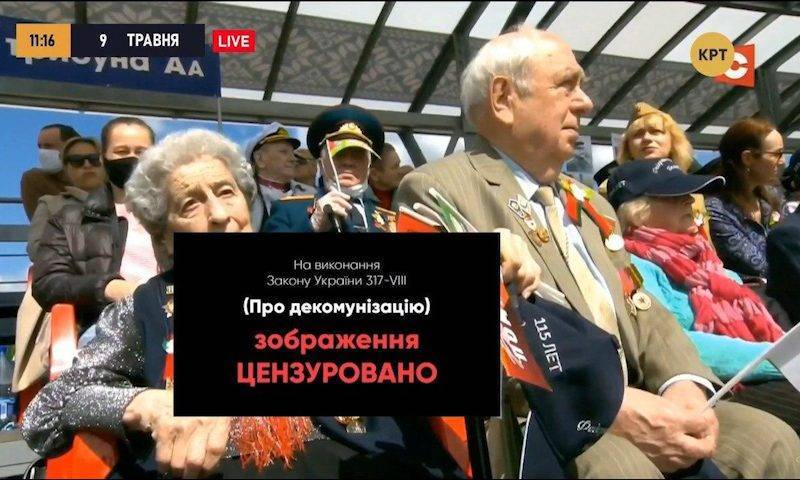 Победа цензуры: украинский телеканал наспех замазывал ордена ветеранов в прямом эфире - bloknot.ru - Украина - Белоруссия - Минск