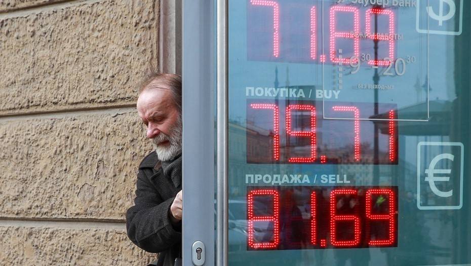 Коронавирусный шок: почему россияне беднеют, а жители США — богатеют - dp.ru - Россия - Сша